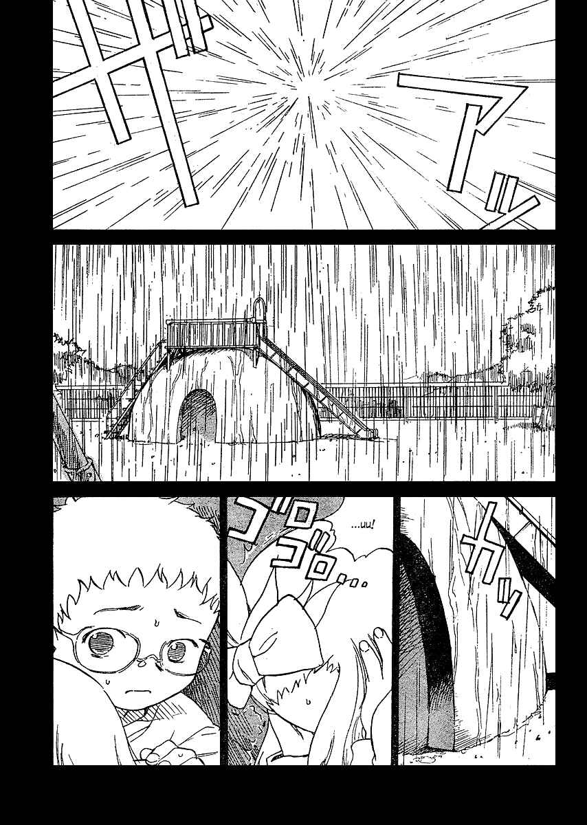 Page 29 Chapter 5 Domina no Do!