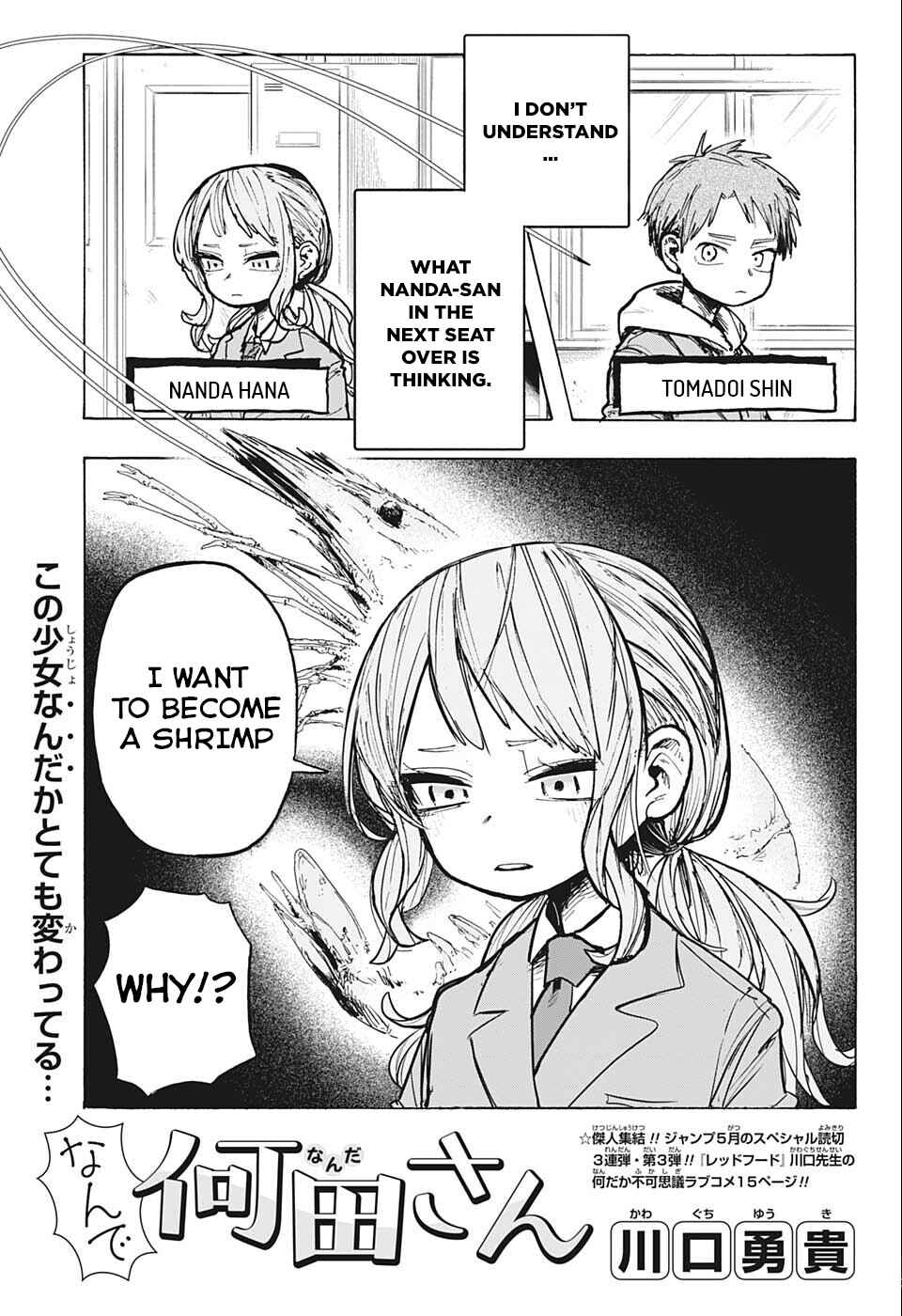 Page 1 Chapter Unknown_7b86 Why, Nanda-san?