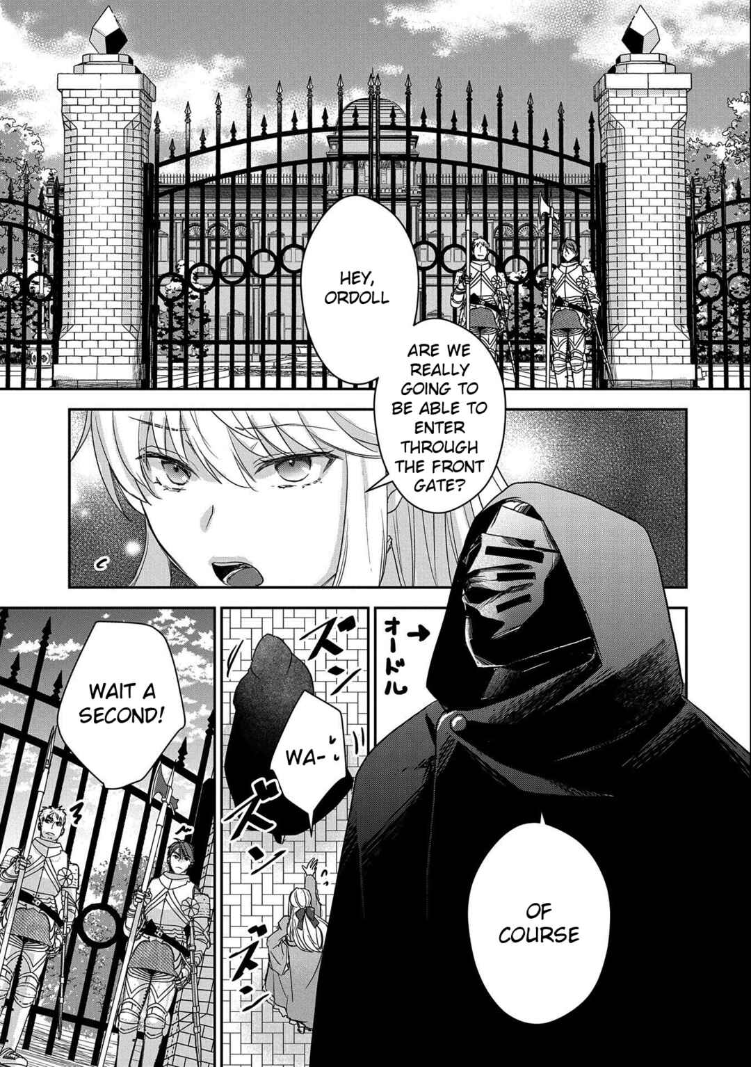 Page 17 Chapter 26 Senki to Yobareta Otoko, Ouke ni Ansatsu Saretara Musume wo Hiroi, Issho ni Slow Life wo Hajimeru