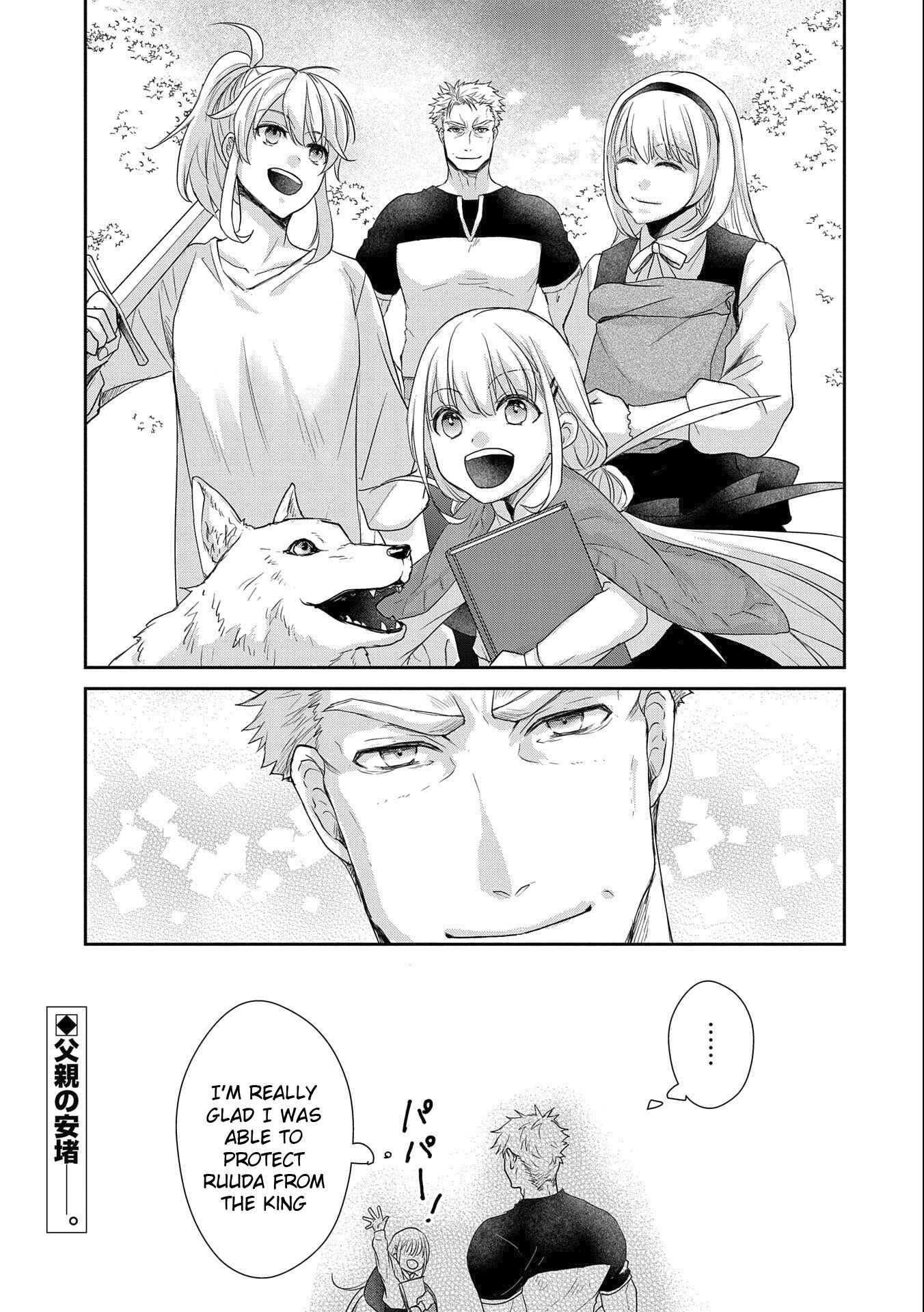 Page 27 Chapter 17 Senki to Yobareta Otoko, Ouke ni Ansatsu Saretara Musume wo Hiroi, Issho ni Slow Life wo Hajimeru