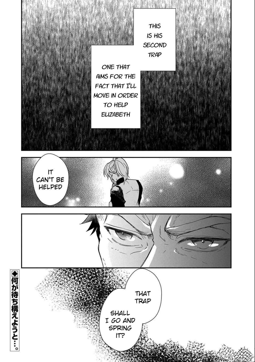 Page 34 Chapter 25 Senki to Yobareta Otoko, Ouke ni Ansatsu Saretara Musume wo Hiroi, Issho ni Slow Life wo Hajimeru
