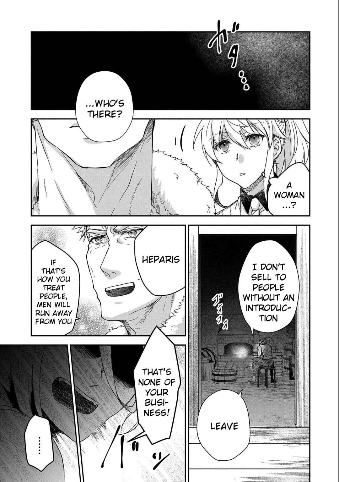 Page 7 Chapter 25 Senki to Yobareta Otoko, Ouke ni Ansatsu Saretara Musume wo Hiroi, Issho ni Slow Life wo Hajimeru
