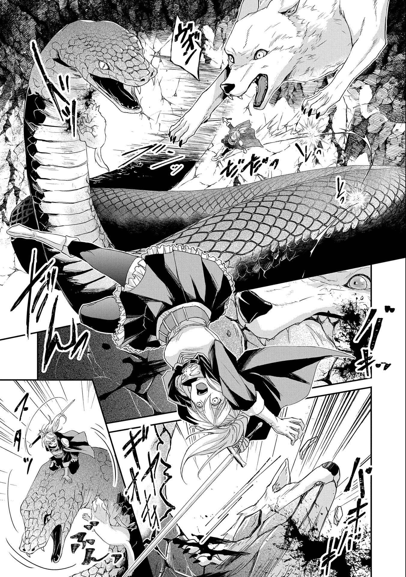 Page 21 Chapter 6 Senki to Yobareta Otoko, Ouke ni Ansatsu Saretara Musume wo Hiroi, Issho ni Slow Life wo Hajimeru