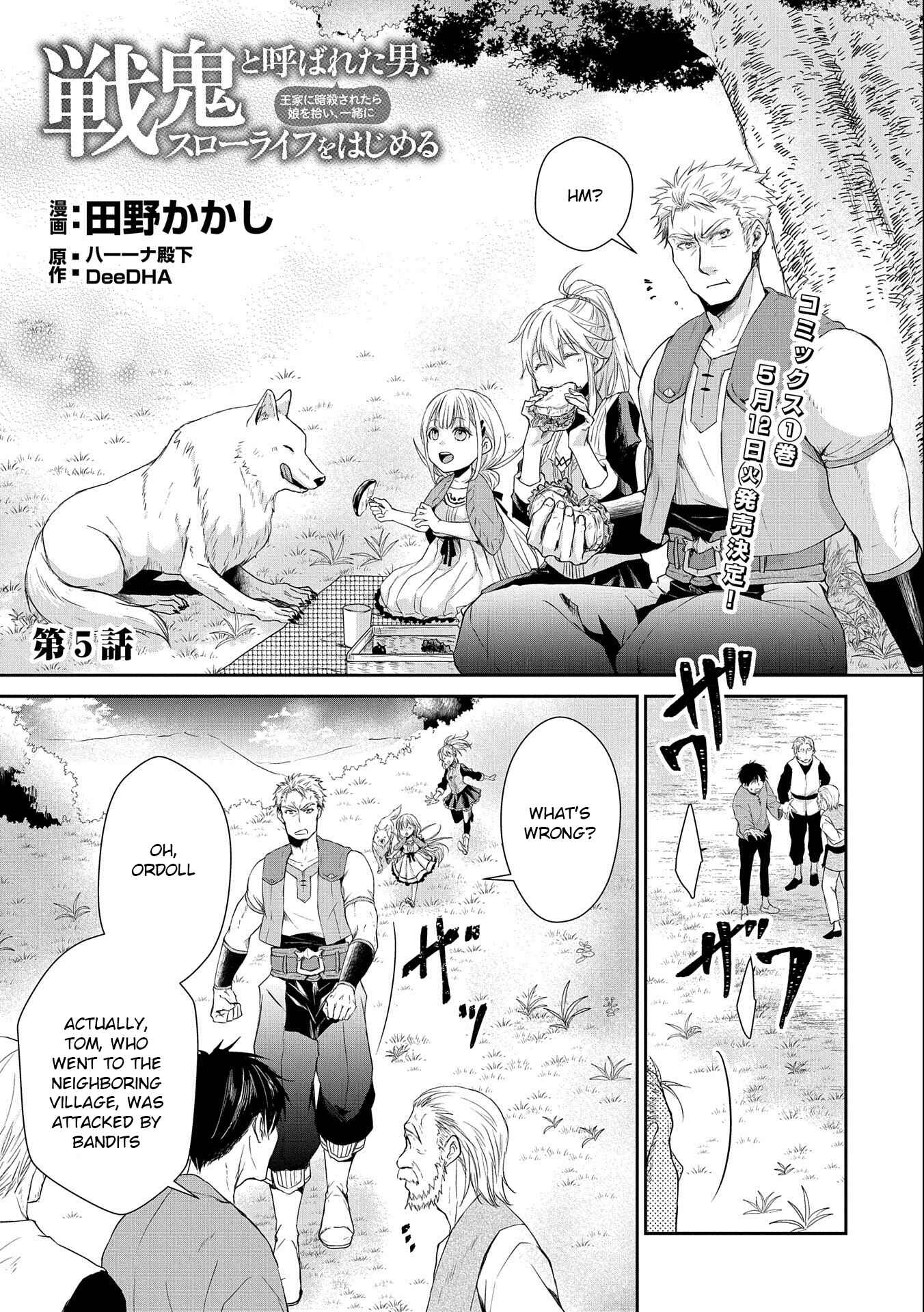 Page 1 Chapter 5 Senki to Yobareta Otoko, Ouke ni Ansatsu Saretara Musume wo Hiroi, Issho ni Slow Life wo Hajimeru