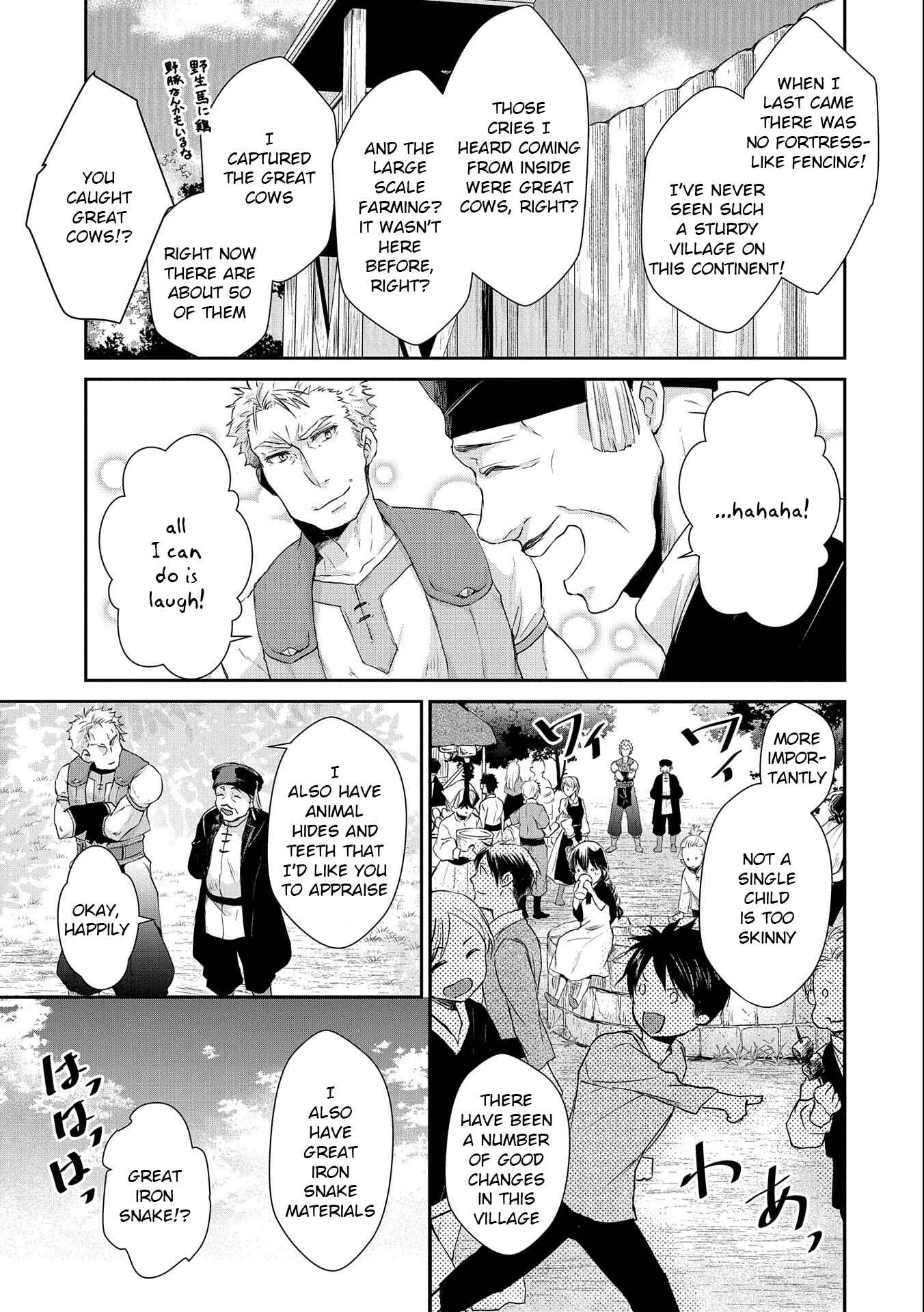 Page 17 Chapter 7 Senki to Yobareta Otoko, Ouke ni Ansatsu Saretara Musume wo Hiroi, Issho ni Slow Life wo Hajimeru