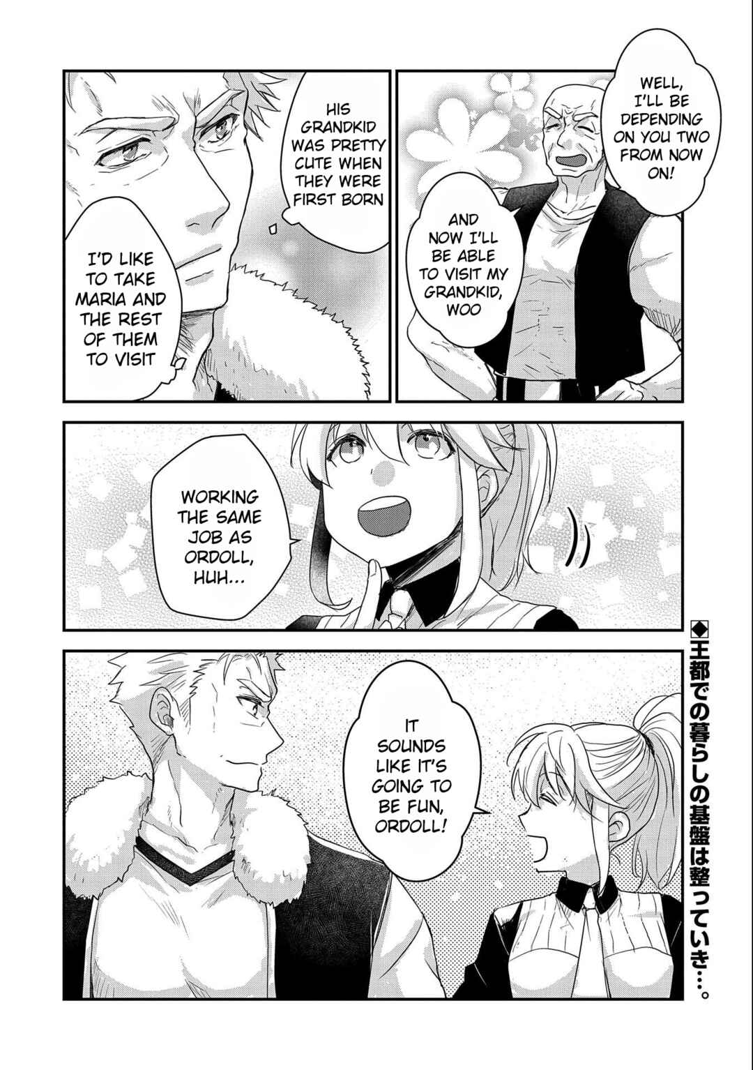 Page 22 Chapter 21 Senki to Yobareta Otoko, Ouke ni Ansatsu Saretara Musume wo Hiroi, Issho ni Slow Life wo Hajimeru