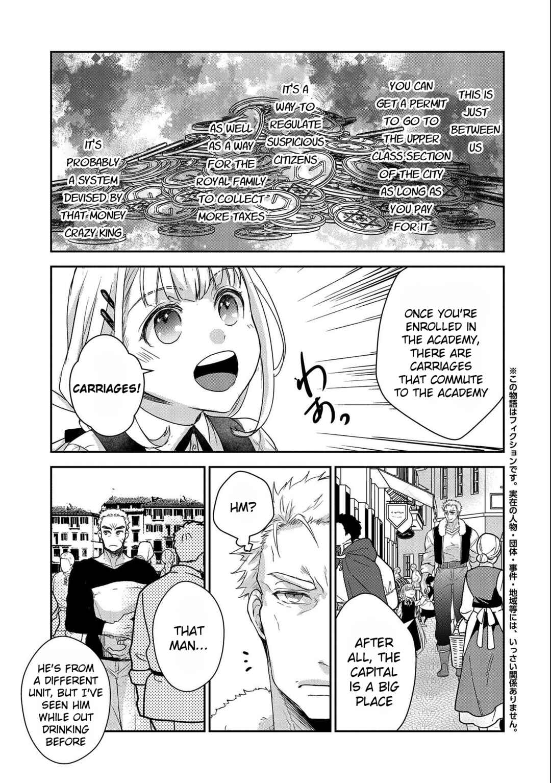 Page 3 Chapter 21 Senki to Yobareta Otoko, Ouke ni Ansatsu Saretara Musume wo Hiroi, Issho ni Slow Life wo Hajimeru