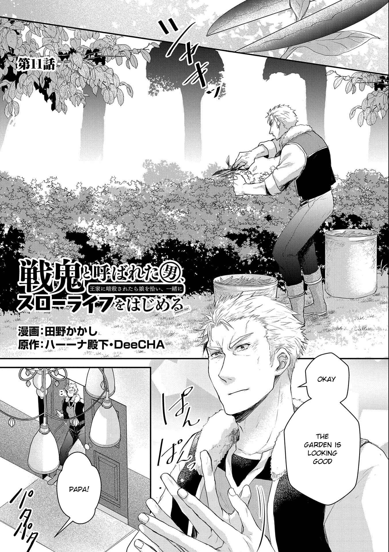 Page 1 Chapter 11 Senki to Yobareta Otoko, Ouke ni Ansatsu Saretara Musume wo Hiroi, Issho ni Slow Life wo Hajimeru