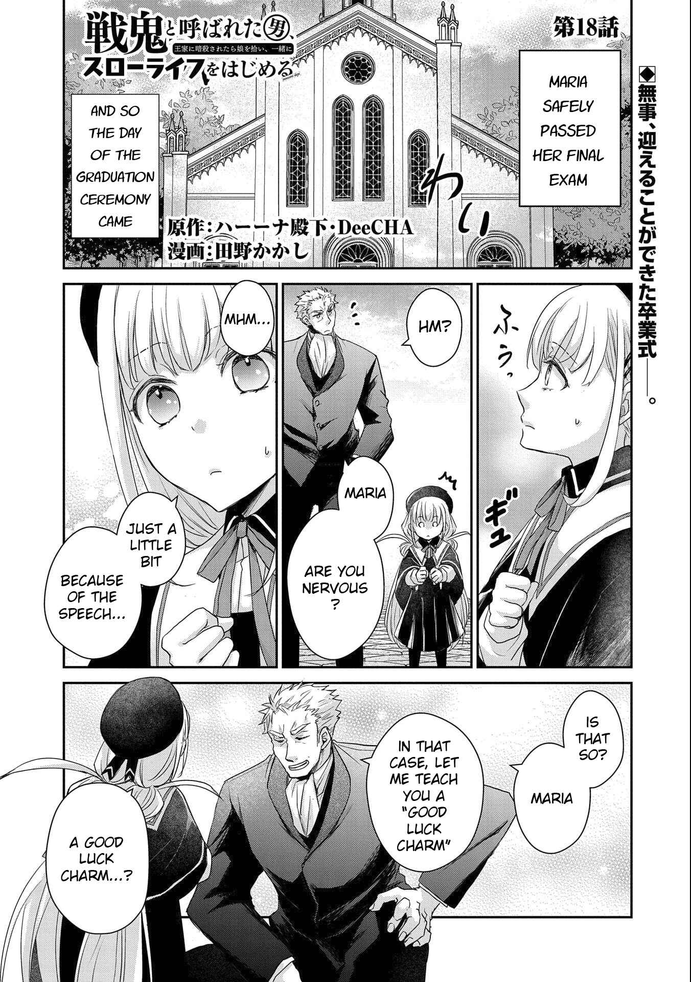 Page 1 Chapter 18 Senki to Yobareta Otoko, Ouke ni Ansatsu Saretara Musume wo Hiroi, Issho ni Slow Life wo Hajimeru