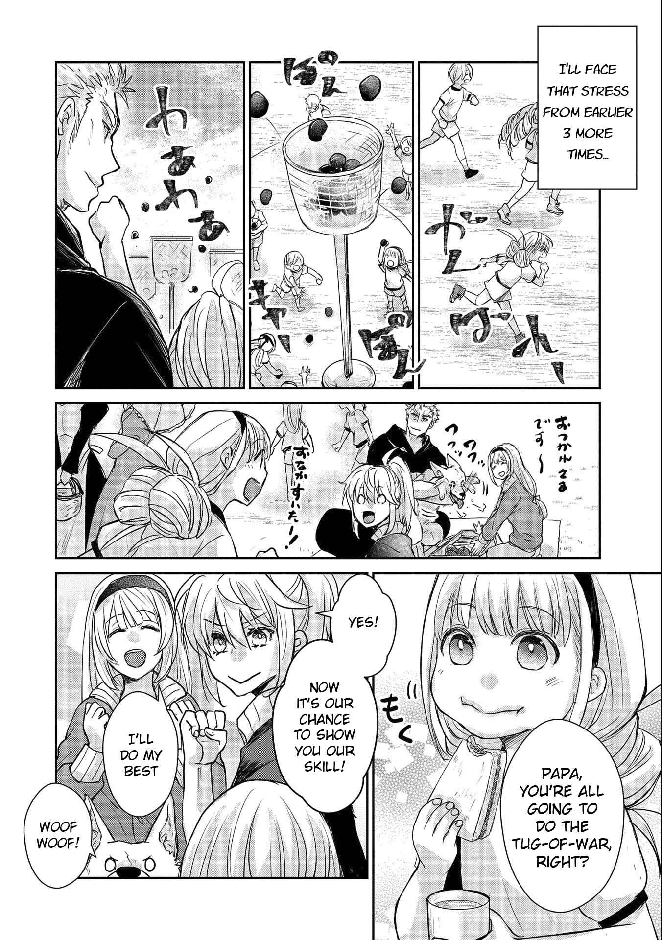 Page 16 Chapter 14 Senki to Yobareta Otoko, Ouke ni Ansatsu Saretara Musume wo Hiroi, Issho ni Slow Life wo Hajimeru