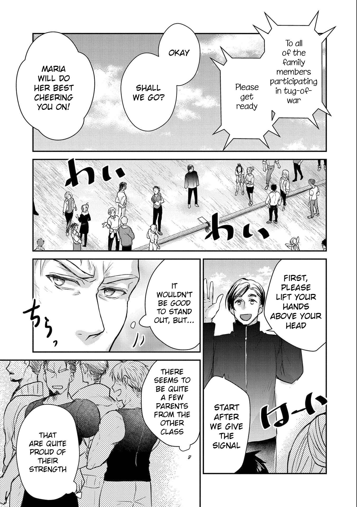 Page 17 Chapter 14 Senki to Yobareta Otoko, Ouke ni Ansatsu Saretara Musume wo Hiroi, Issho ni Slow Life wo Hajimeru