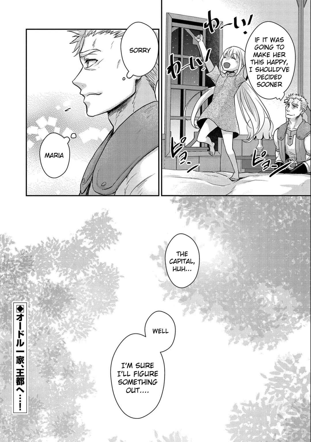 Page 40 Chapter 19 Senki to Yobareta Otoko, Ouke ni Ansatsu Saretara Musume wo Hiroi, Issho ni Slow Life wo Hajimeru