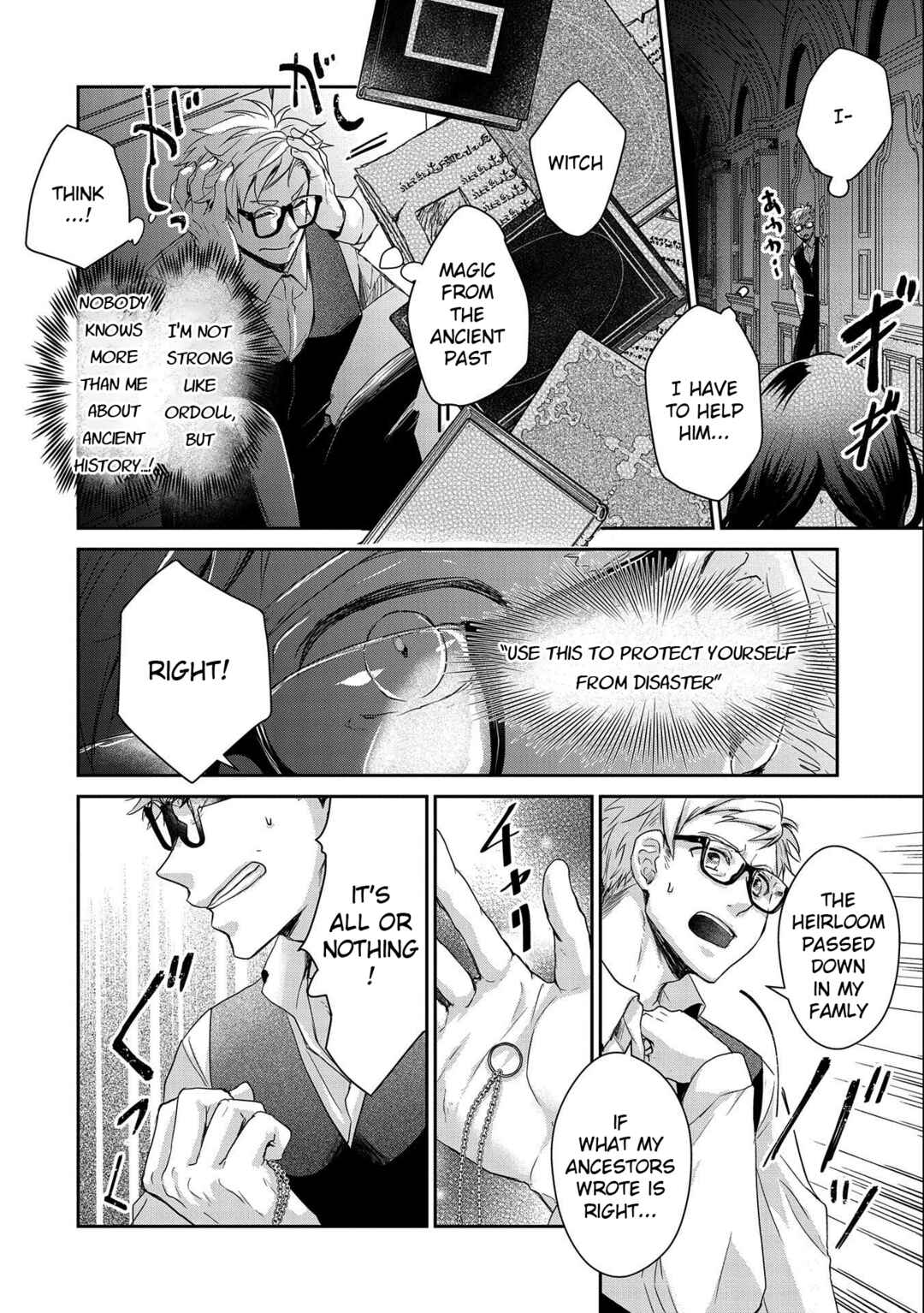 Page 8 Chapter 19 Senki to Yobareta Otoko, Ouke ni Ansatsu Saretara Musume wo Hiroi, Issho ni Slow Life wo Hajimeru