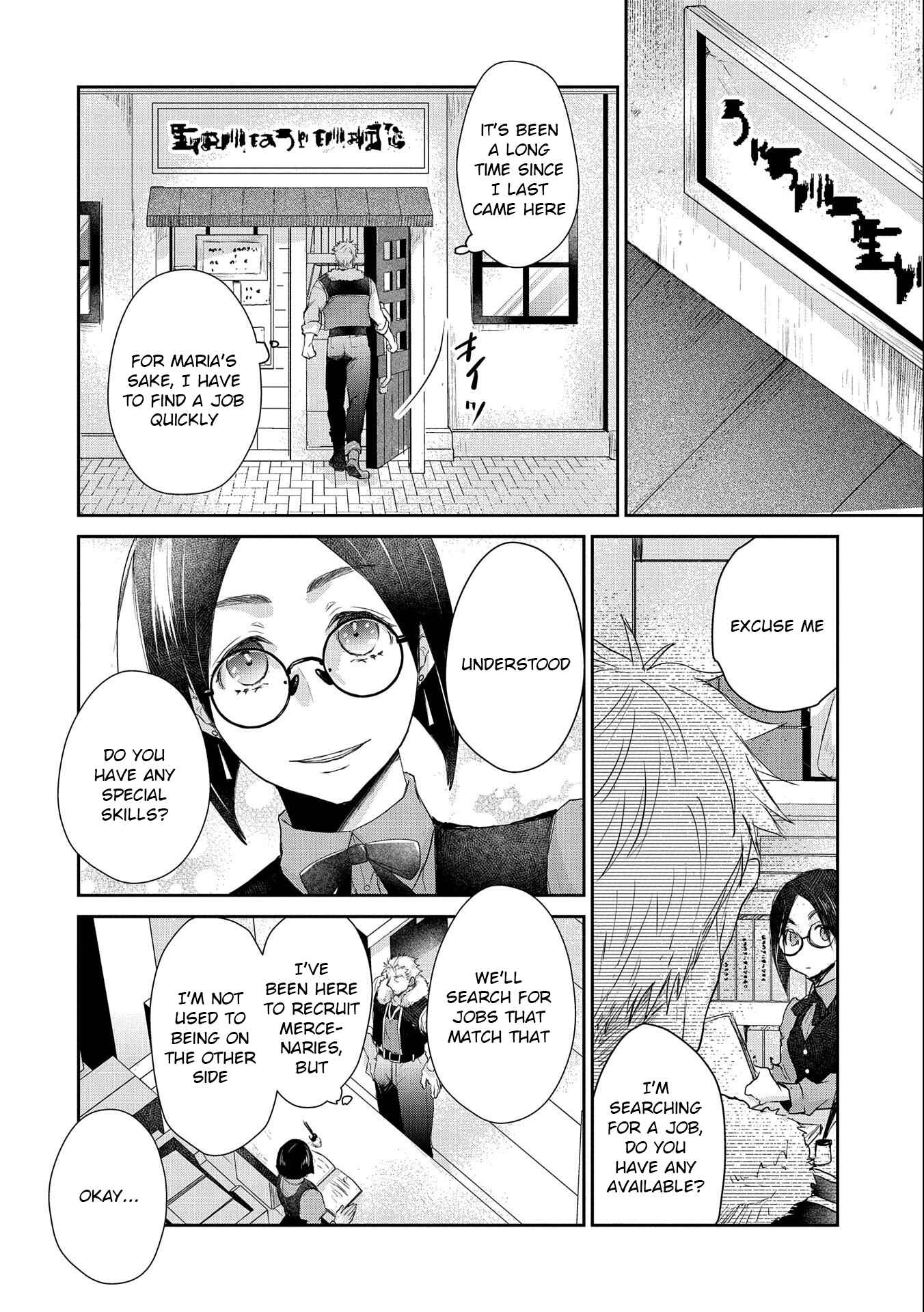 Page 2 Chapter 12 Senki to Yobareta Otoko, Ouke ni Ansatsu Saretara Musume wo Hiroi, Issho ni Slow Life wo Hajimeru
