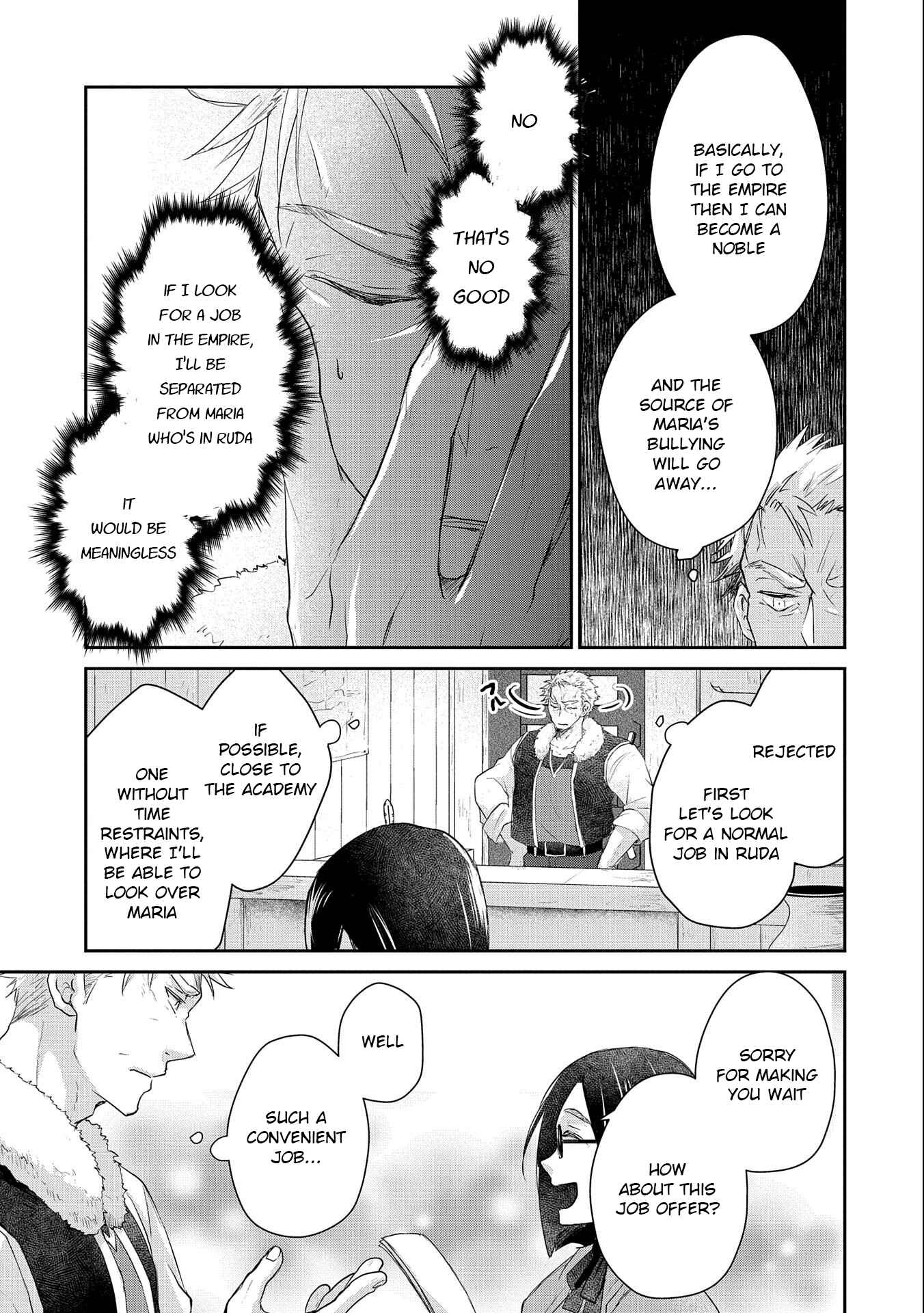 Page 7 Chapter 12 Senki to Yobareta Otoko, Ouke ni Ansatsu Saretara Musume wo Hiroi, Issho ni Slow Life wo Hajimeru