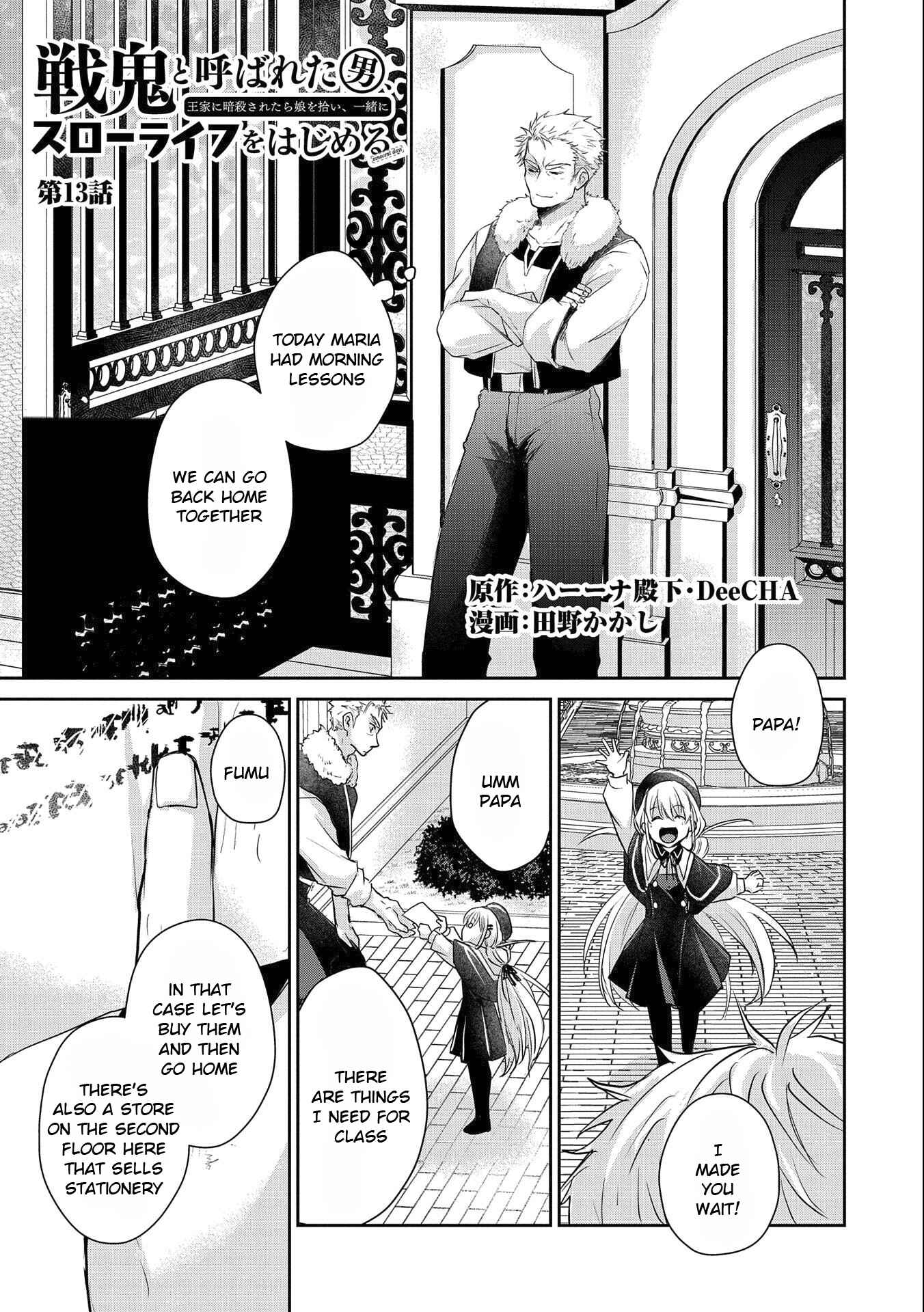 Page 1 Chapter 13 Senki to Yobareta Otoko, Ouke ni Ansatsu Saretara Musume wo Hiroi, Issho ni Slow Life wo Hajimeru