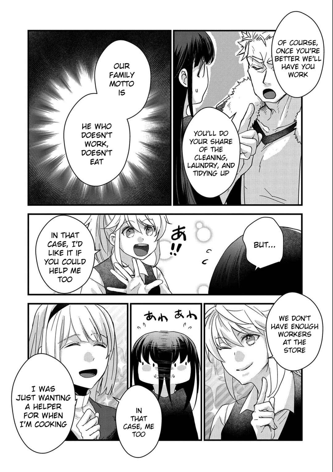 Page 26 Chapter 23 Senki to Yobareta Otoko, Ouke ni Ansatsu Saretara Musume wo Hiroi, Issho ni Slow Life wo Hajimeru