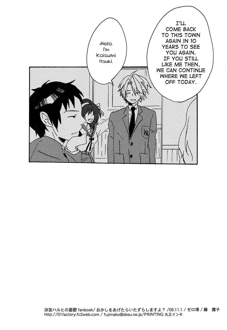 Page 14 Chapter Unknown_735c Suzumiya Haruhi no Yuuutsu - Tricks for Treats (Doujinshi)