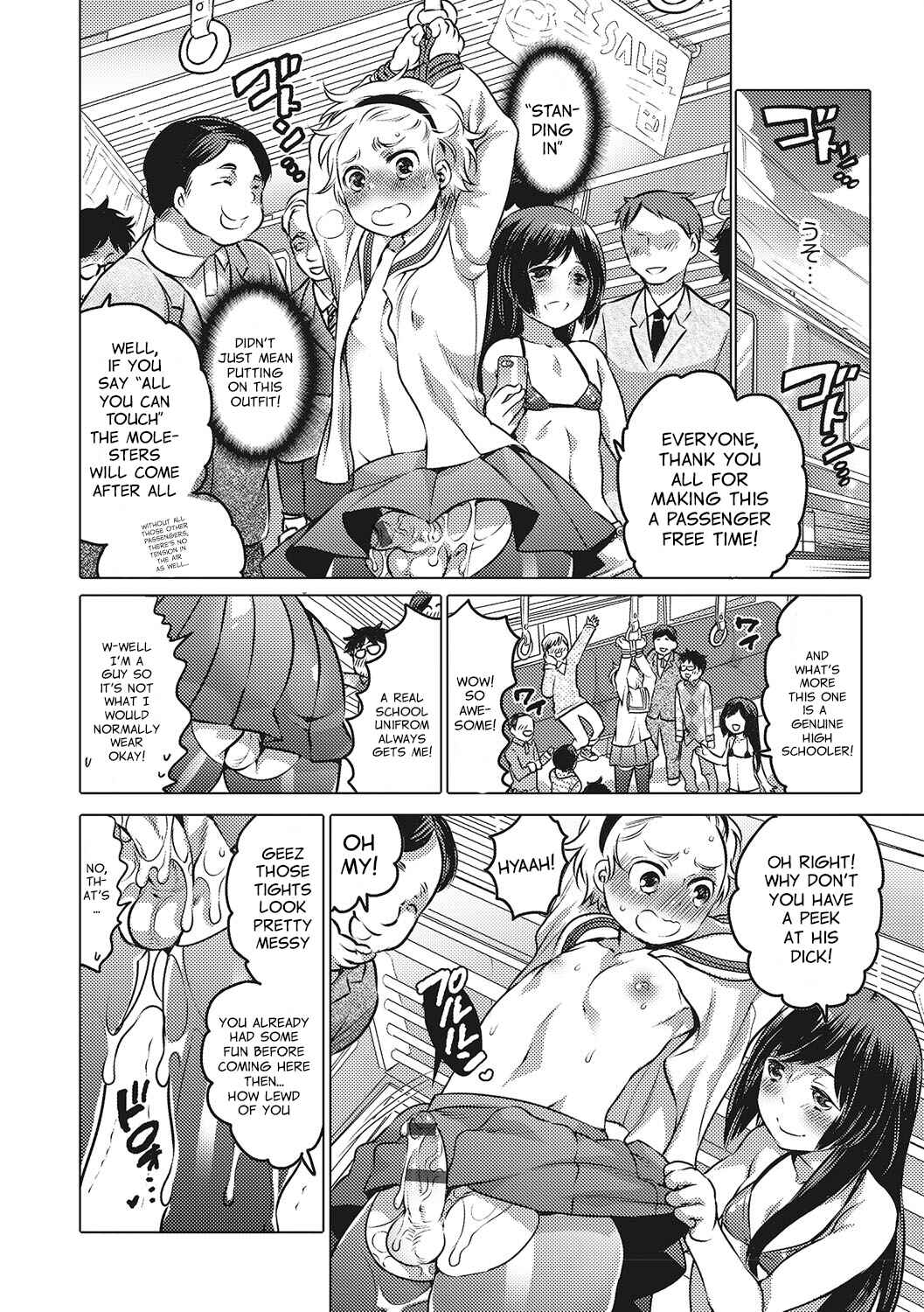 Page 12 Chapter Unknown_3e10 Chikan Densha no Hime