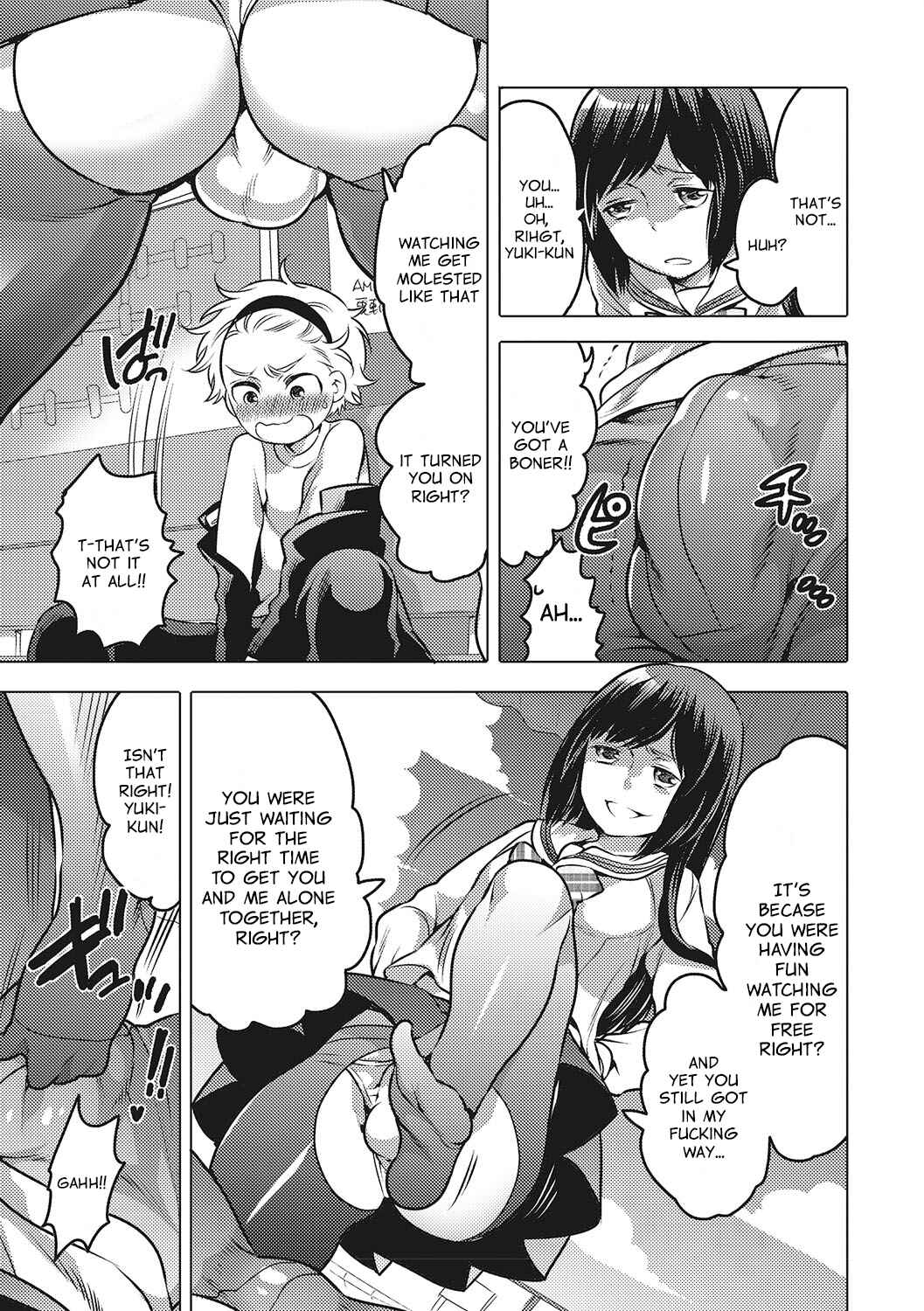 Page 7 Chapter Unknown_3e10 Chikan Densha no Hime
