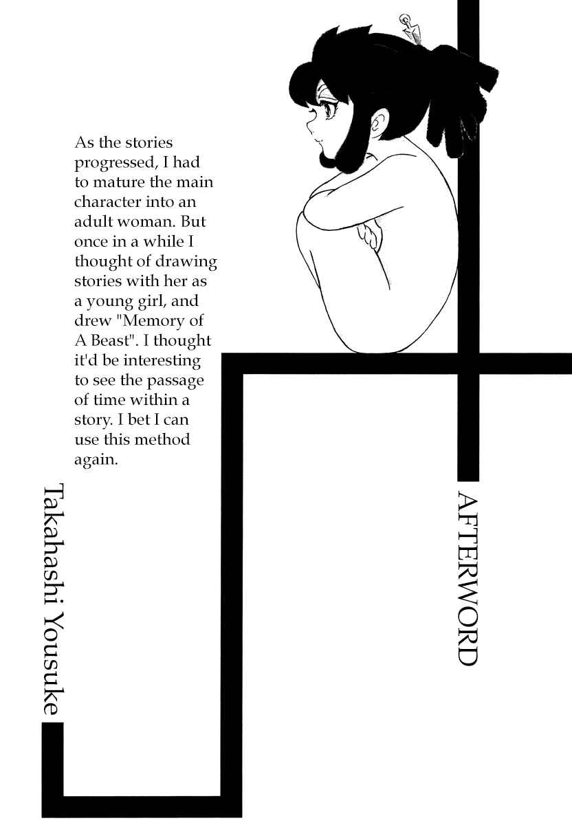Page 16 Chapter 18 Book of Mononoke