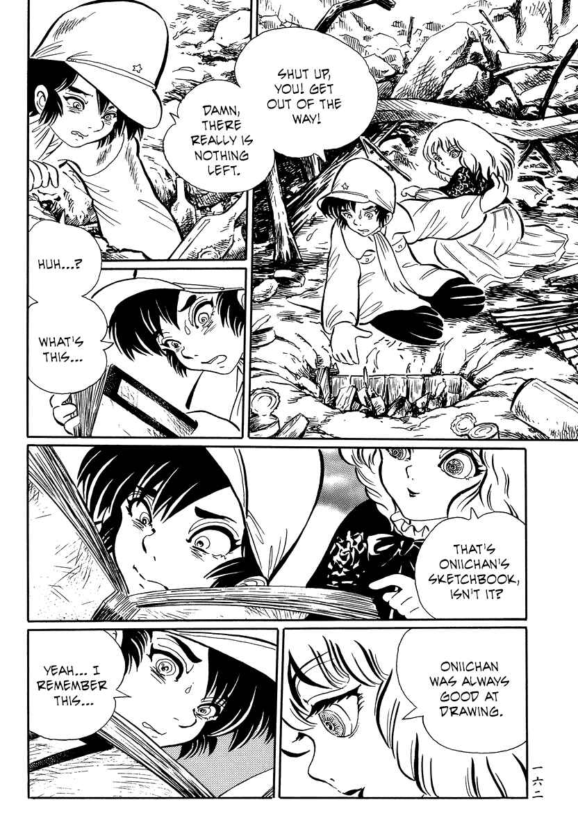 Page 5 Chapter 18 Book of Mononoke