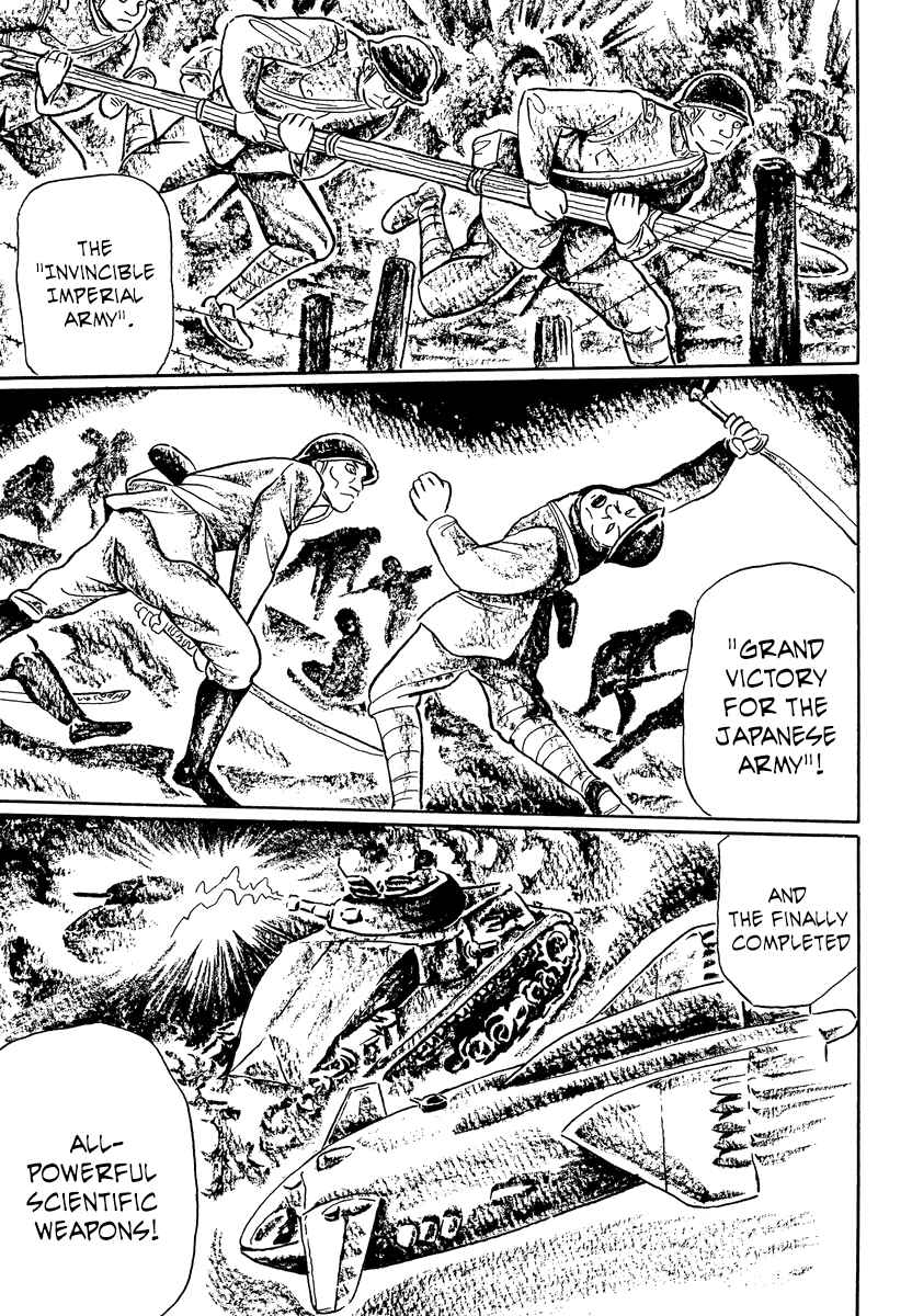 Page 6 Chapter 18 Book of Mononoke