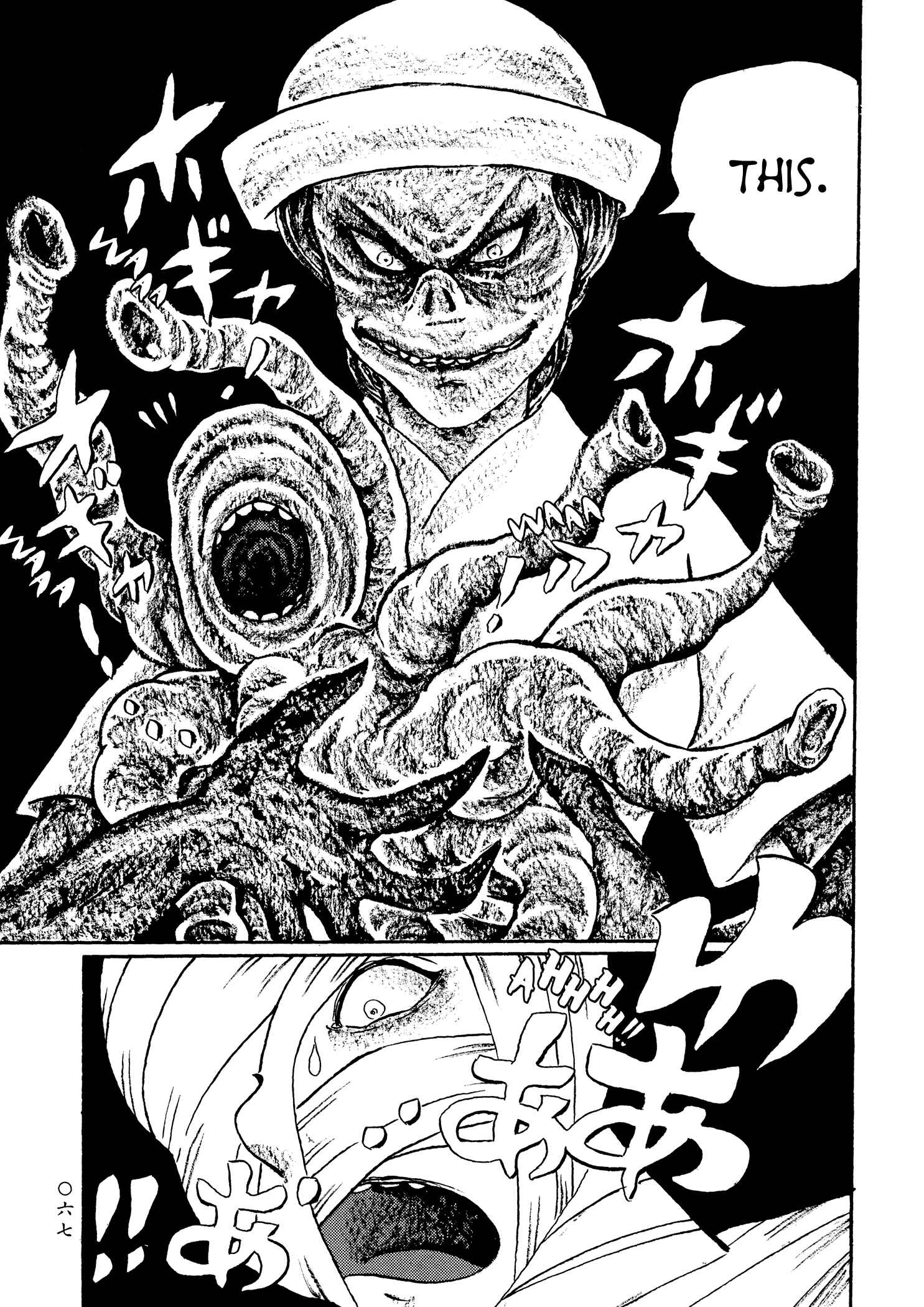 Page 10 Chapter 28 Book of Mononoke