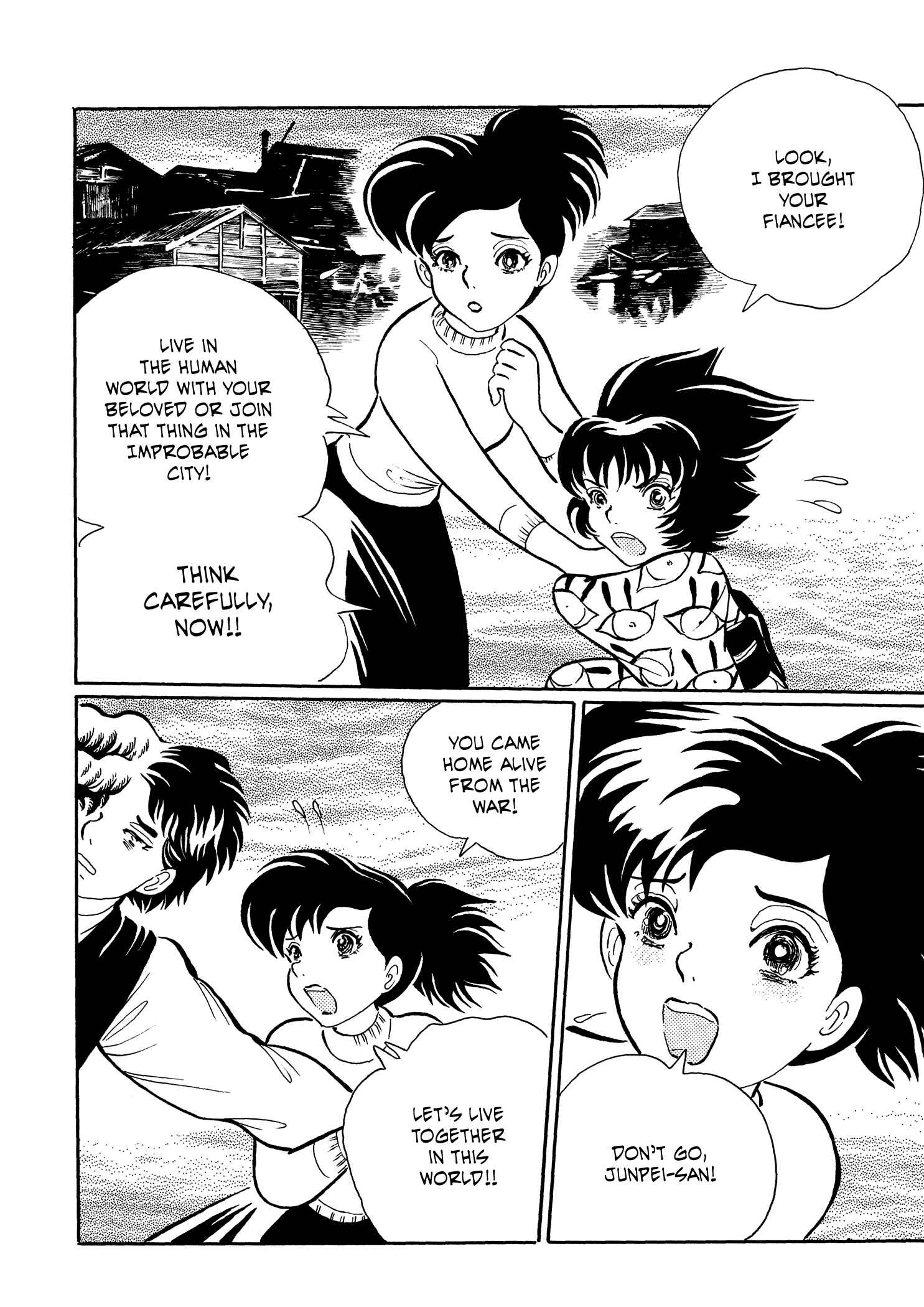 Page 18 Chapter 28 Book of Mononoke