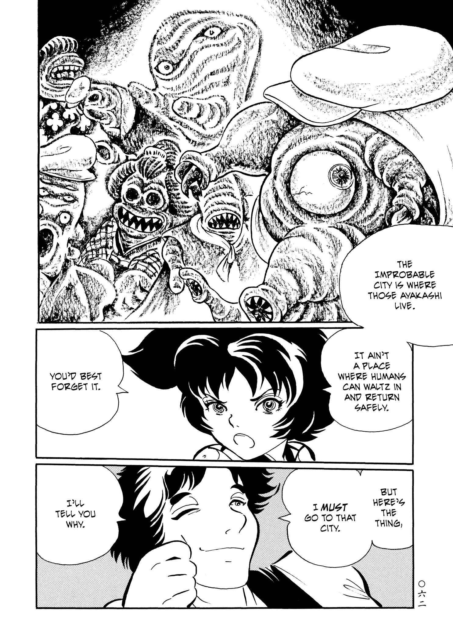 Page 5 Chapter 28 Book of Mononoke
