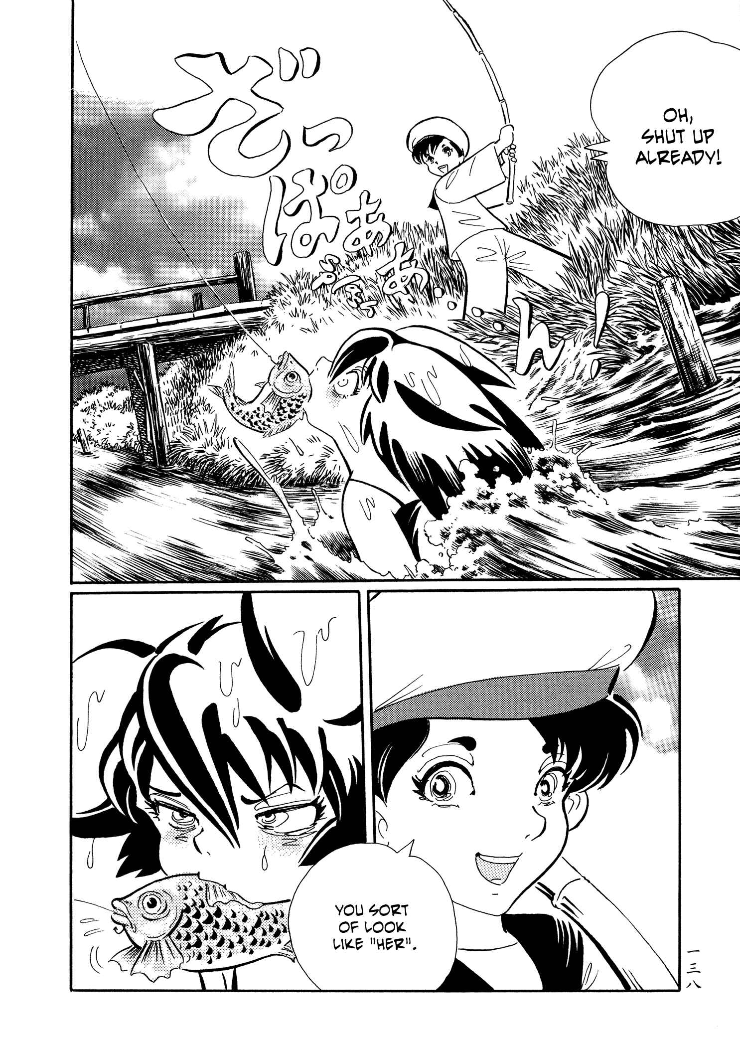 Page 14 Chapter 24 Book of Mononoke