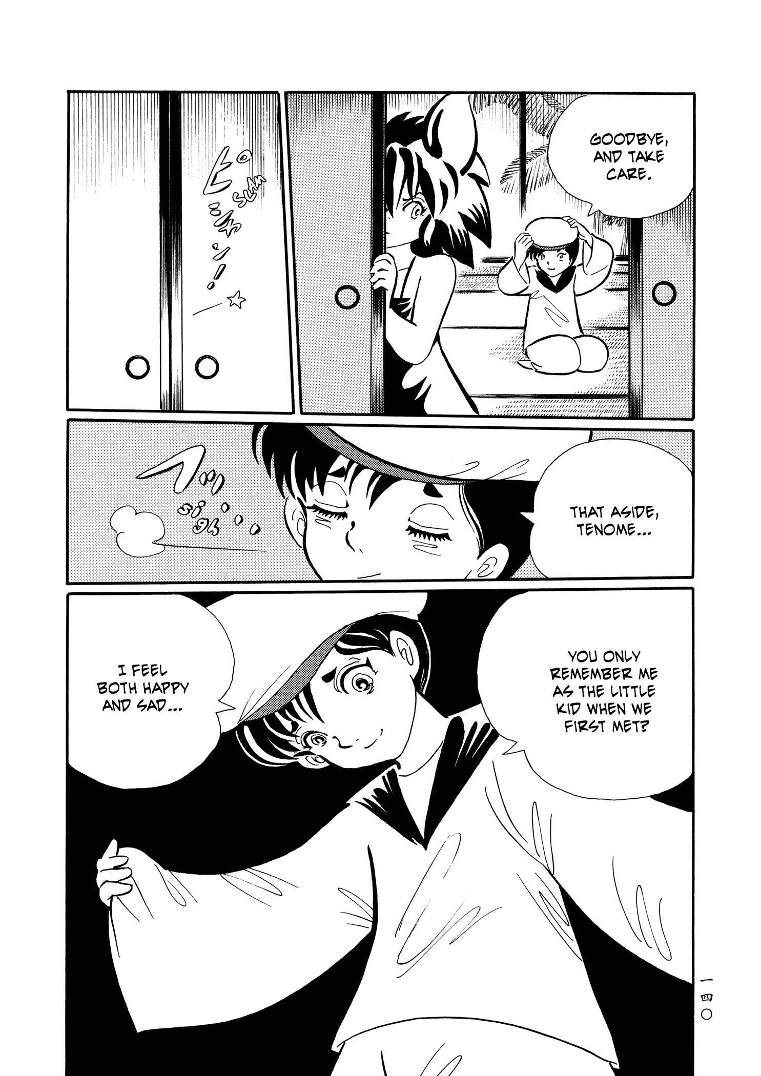 Page 16 Chapter 24 Book of Mononoke