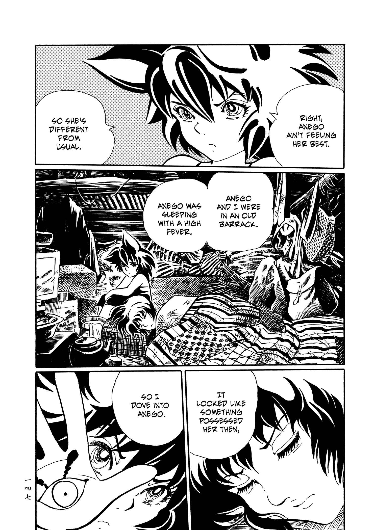 Page 22 Chapter 24 Book of Mononoke