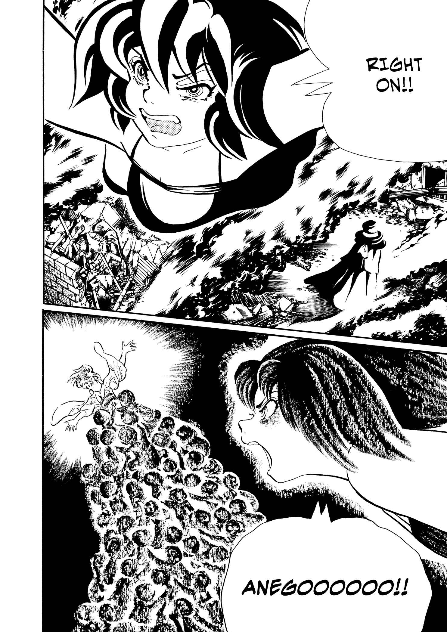 Page 25 Chapter 24 Book of Mononoke