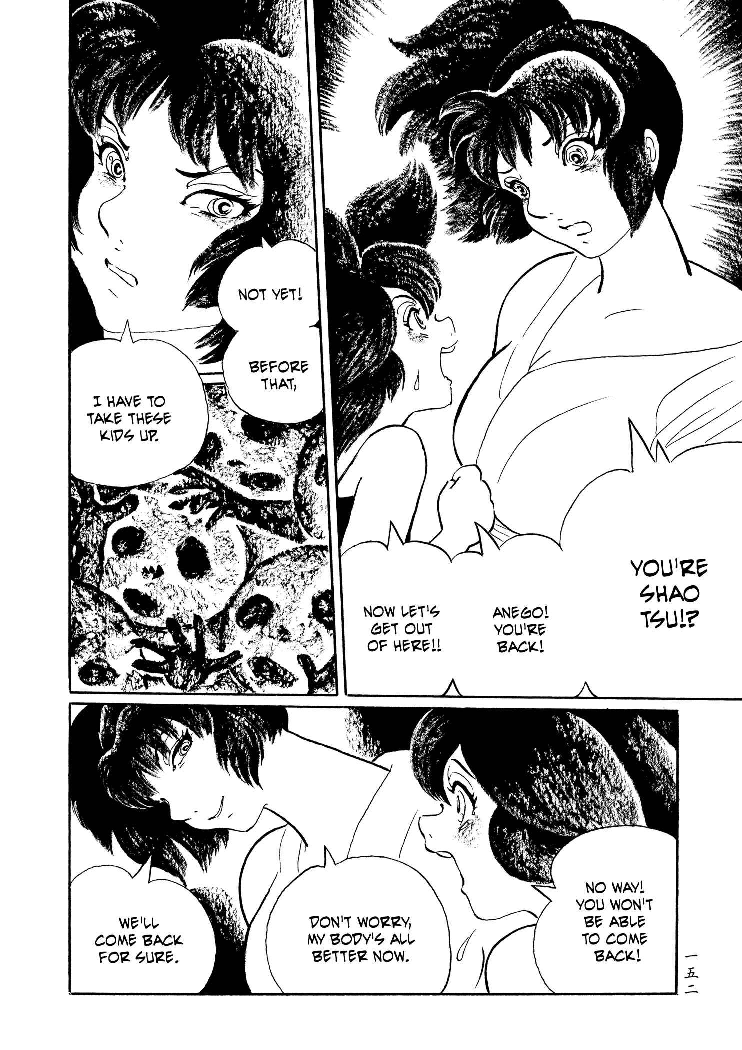 Page 27 Chapter 24 Book of Mononoke