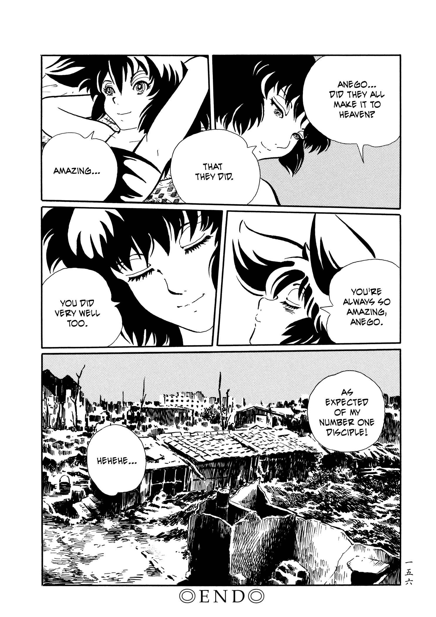 Page 31 Chapter 24 Book of Mononoke
