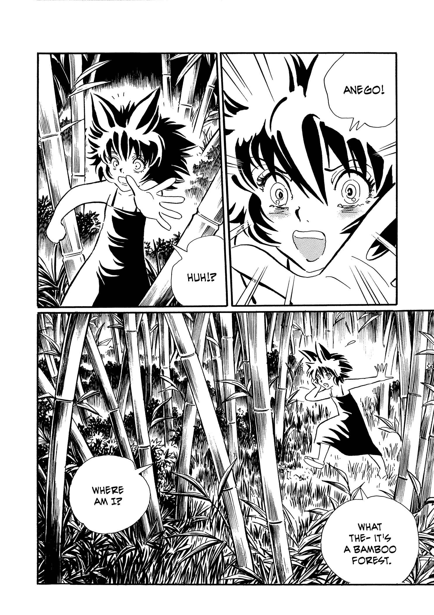 Page 6 Chapter 24 Book of Mononoke