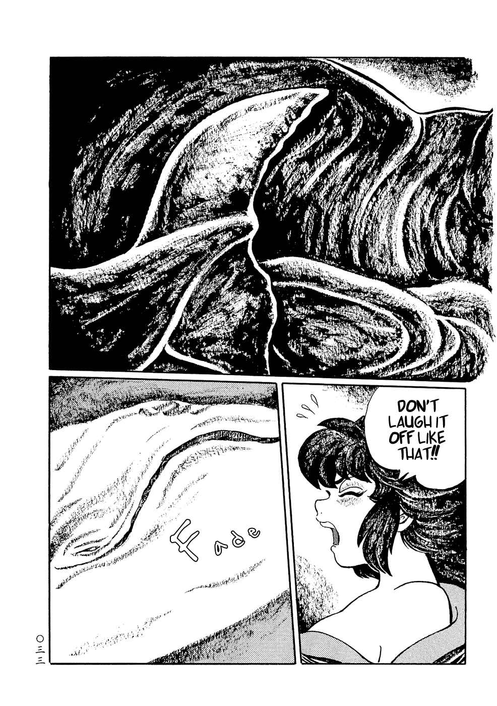 Page 14 Chapter 2 Book of Mononoke