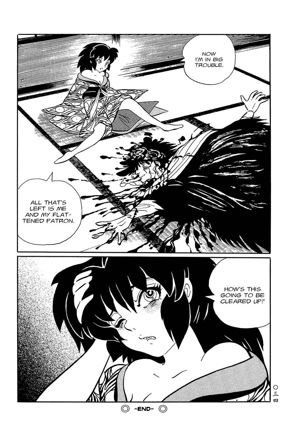 Page 15 Chapter 2 Book of Mononoke