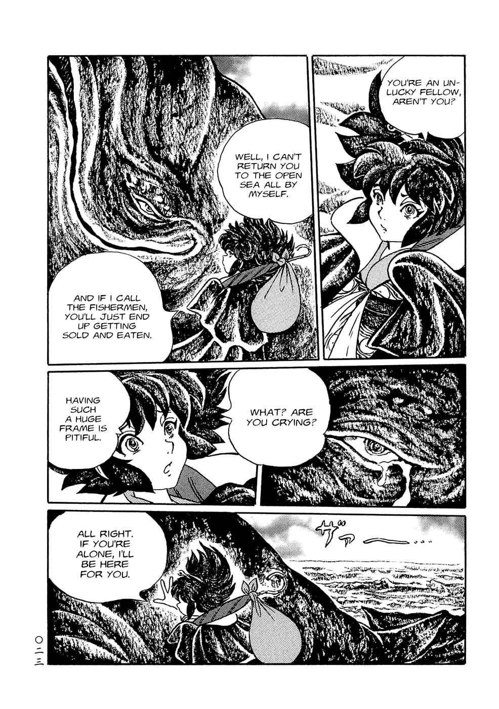 Page 5 Chapter 2 Book of Mononoke