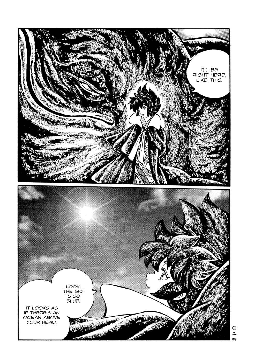 Page 6 Chapter 2 Book of Mononoke