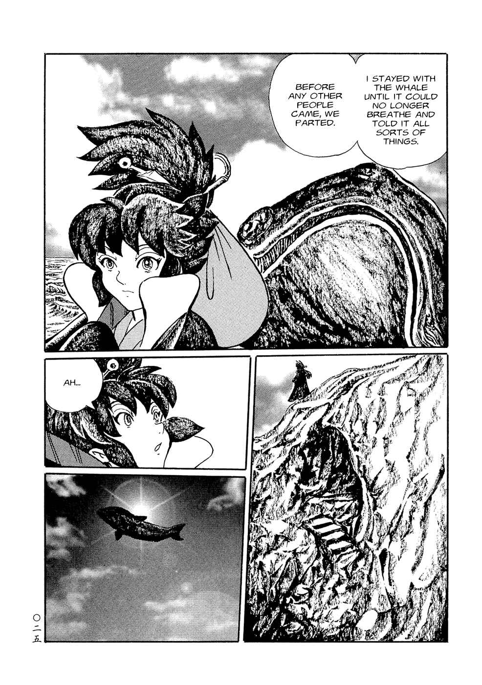 Page 7 Chapter 2 Book of Mononoke
