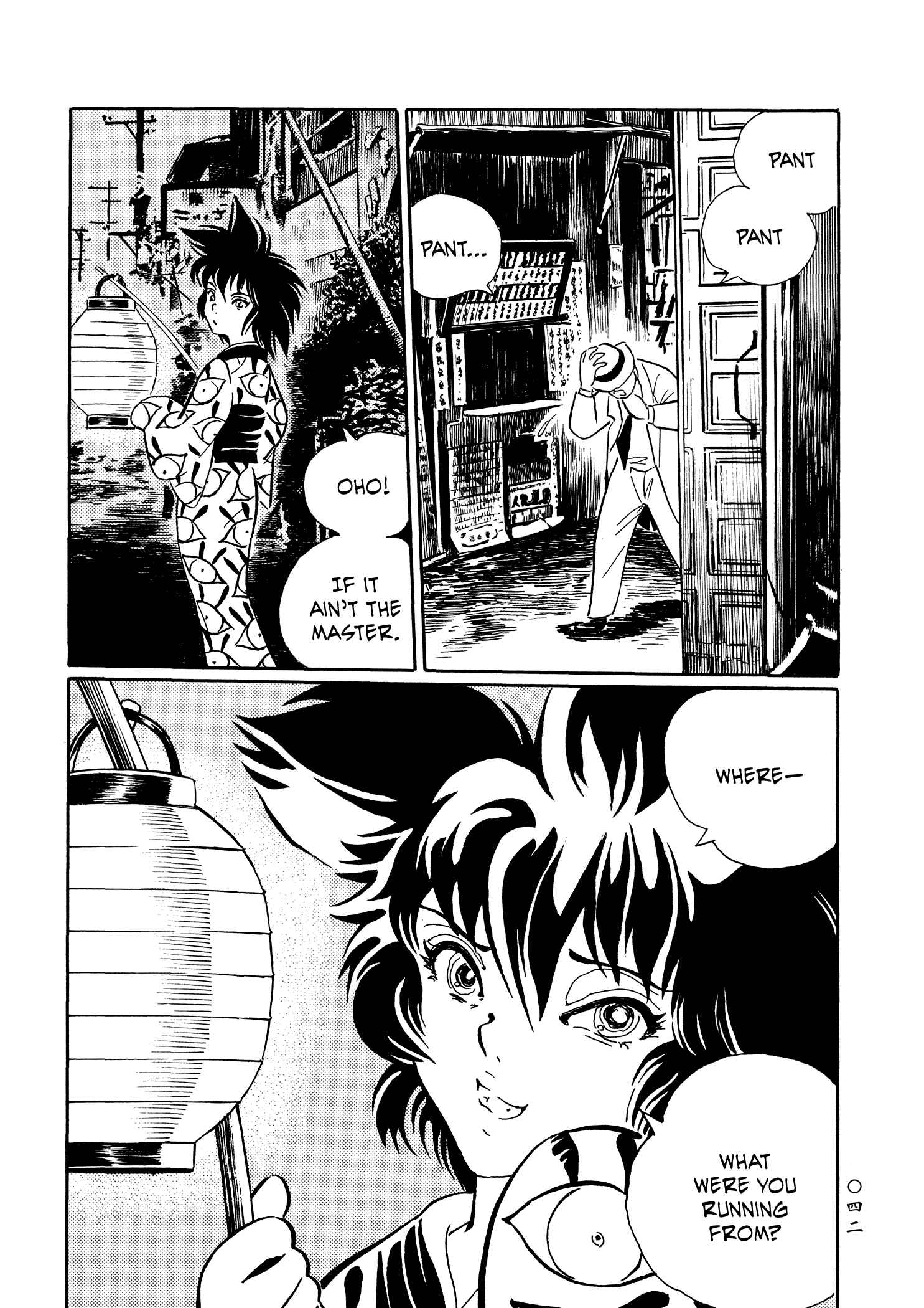 Page 10 Chapter 27 Book of Mononoke