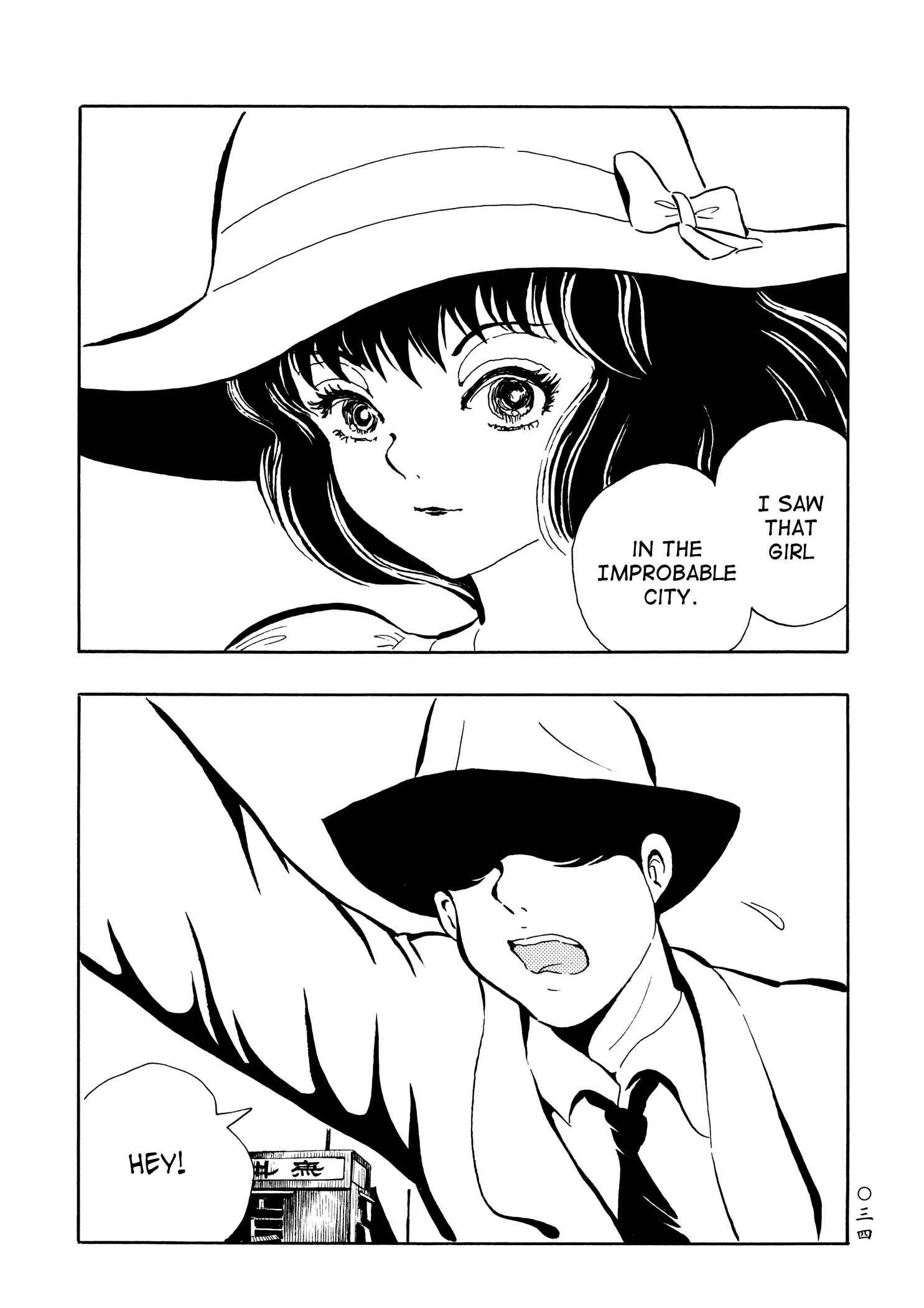 Page 2 Chapter 27 Book of Mononoke