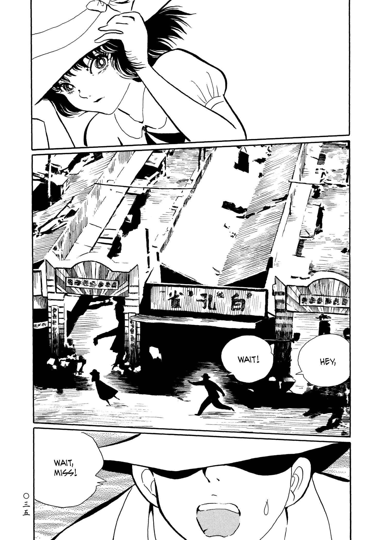 Page 3 Chapter 27 Book of Mononoke