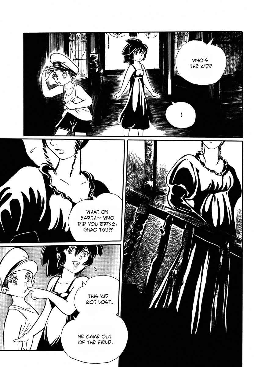 Page 10 Chapter 14 Book of Mononoke