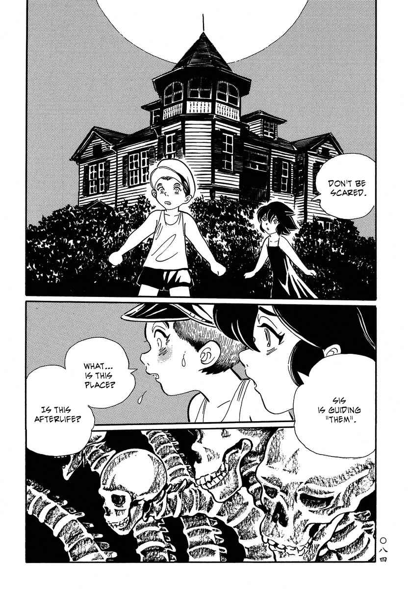 Page 16 Chapter 14 Book of Mononoke