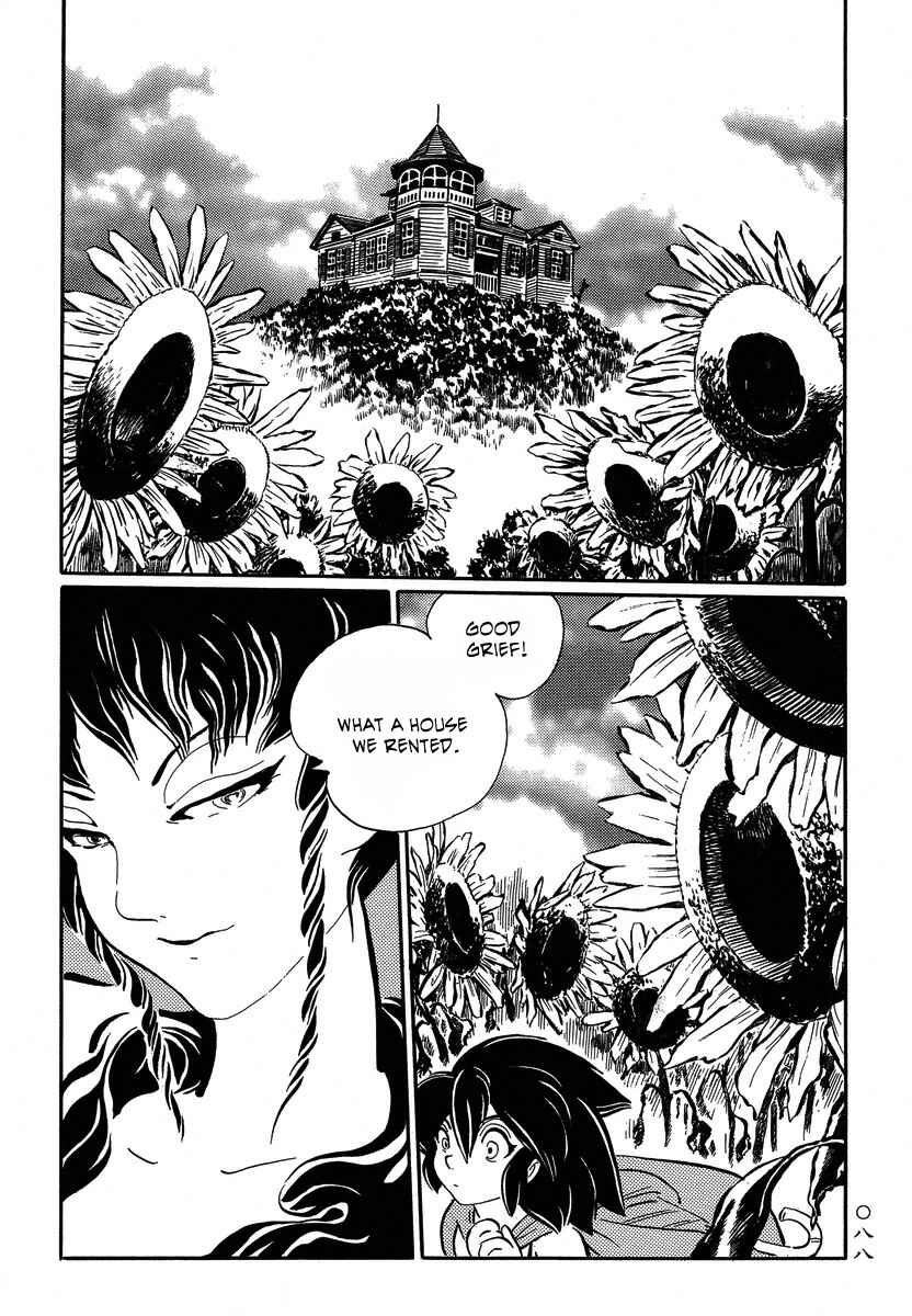 Page 19 Chapter 14 Book of Mononoke