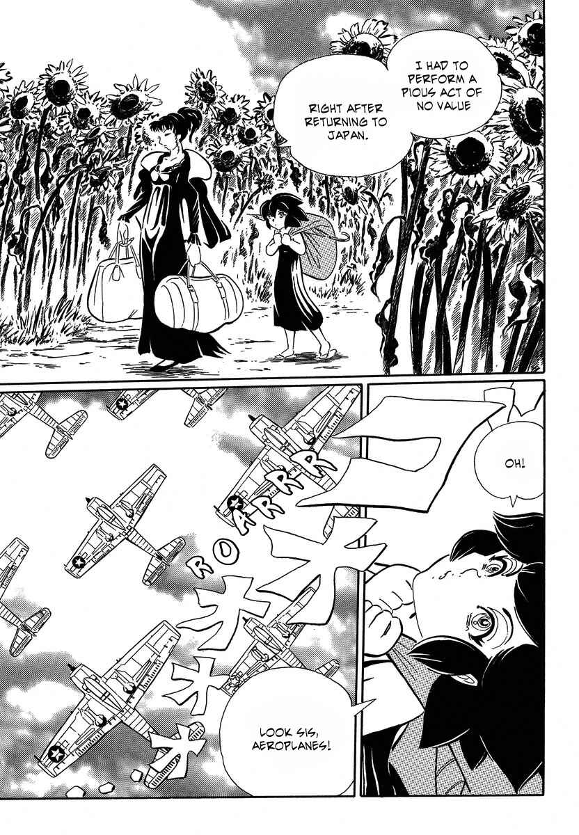 Page 20 Chapter 14 Book of Mononoke