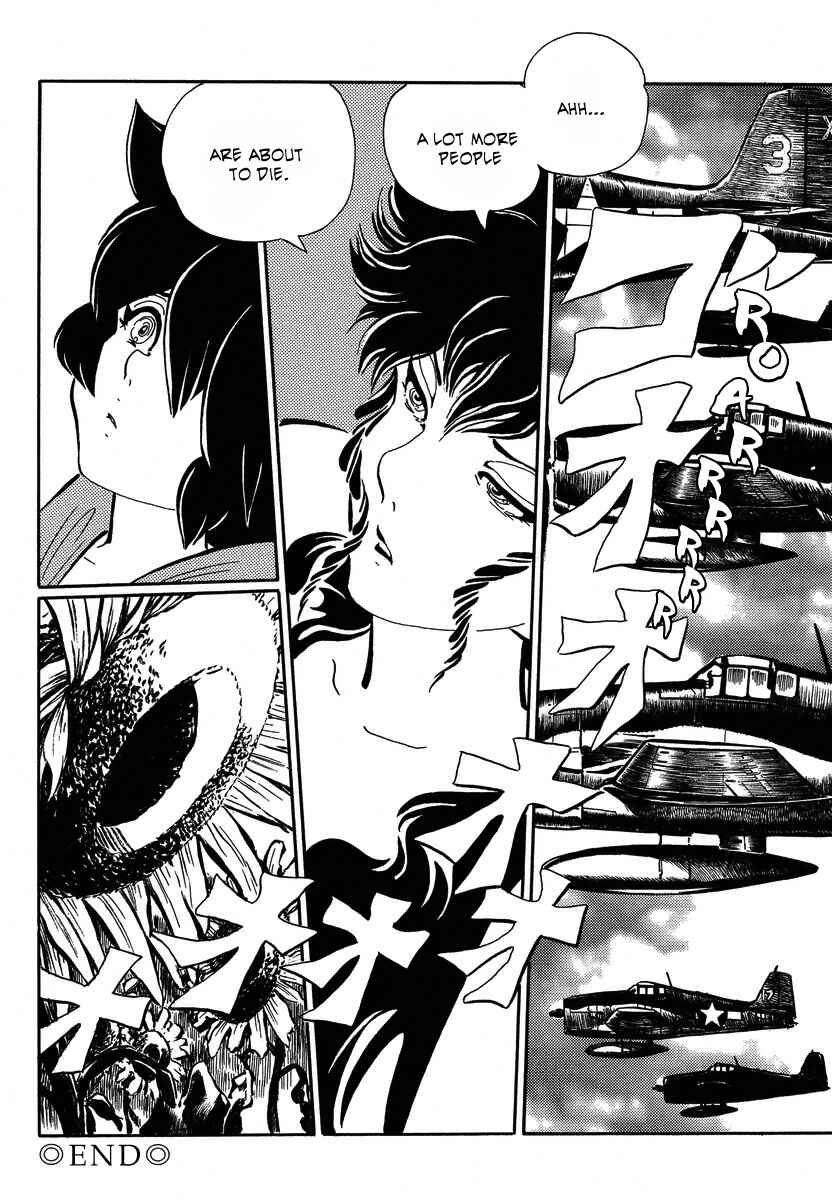 Page 21 Chapter 14 Book of Mononoke